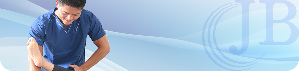 支給申請の流れ